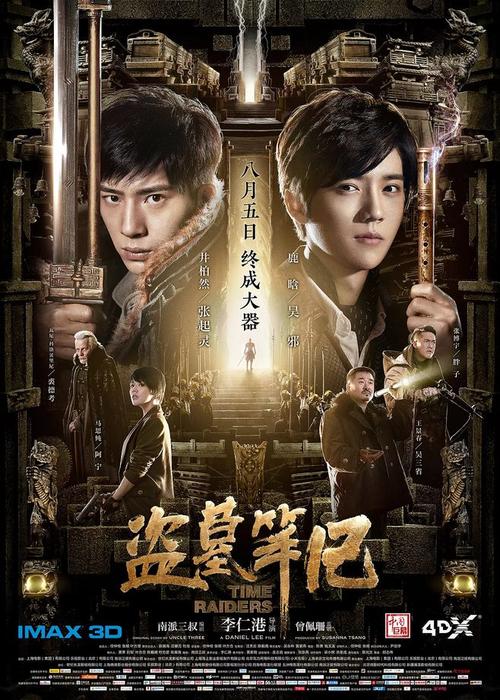 罗马第三大学本科学位证